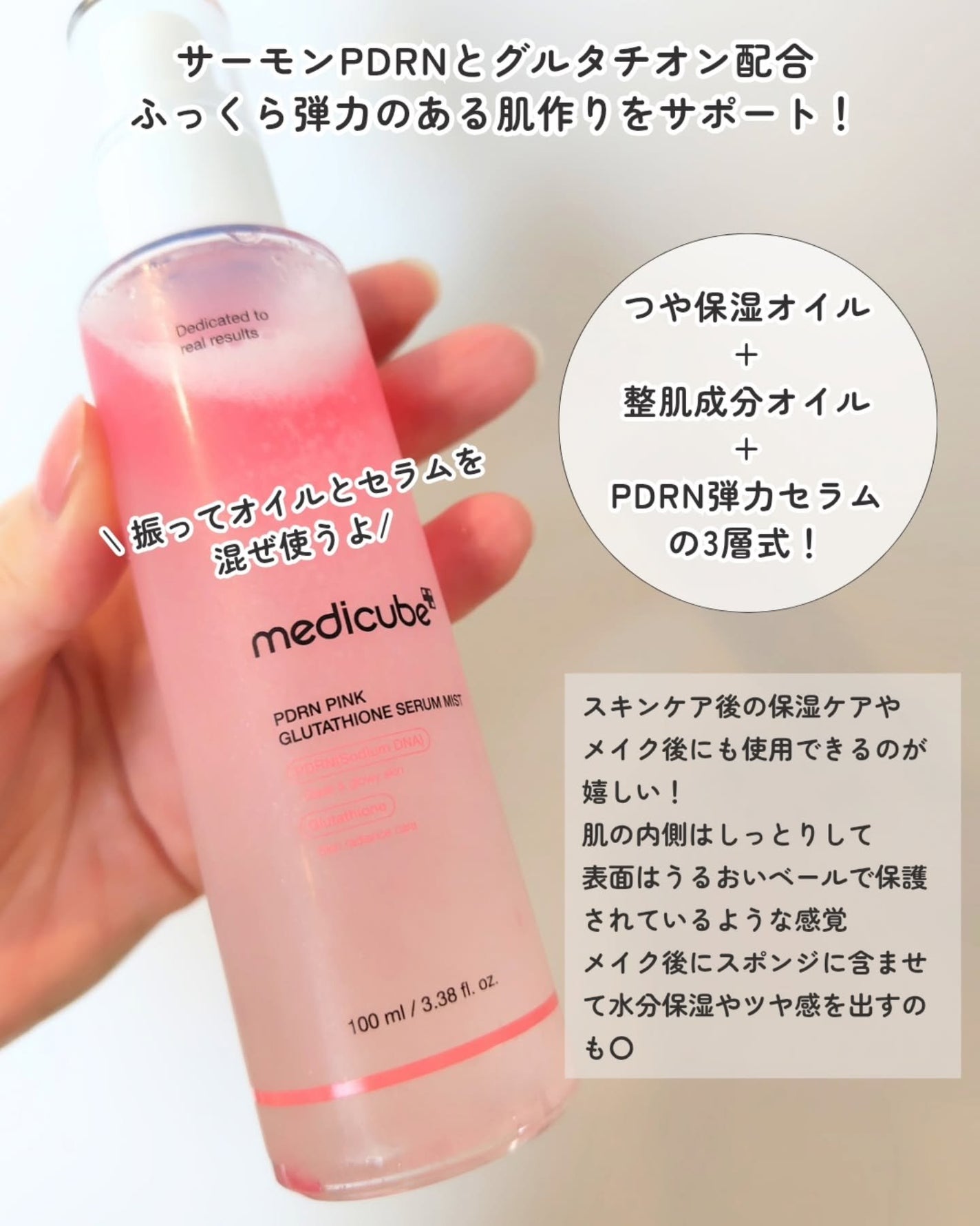 つき子 on LIPS 「medicube@medicube_officialjapan..」(2枚目)