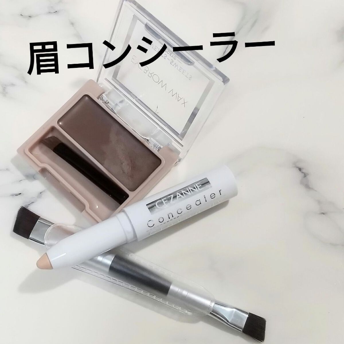 ダブルアイブロウブラシ/セリア/メイクブラシを使ったクチコミ（1枚目）