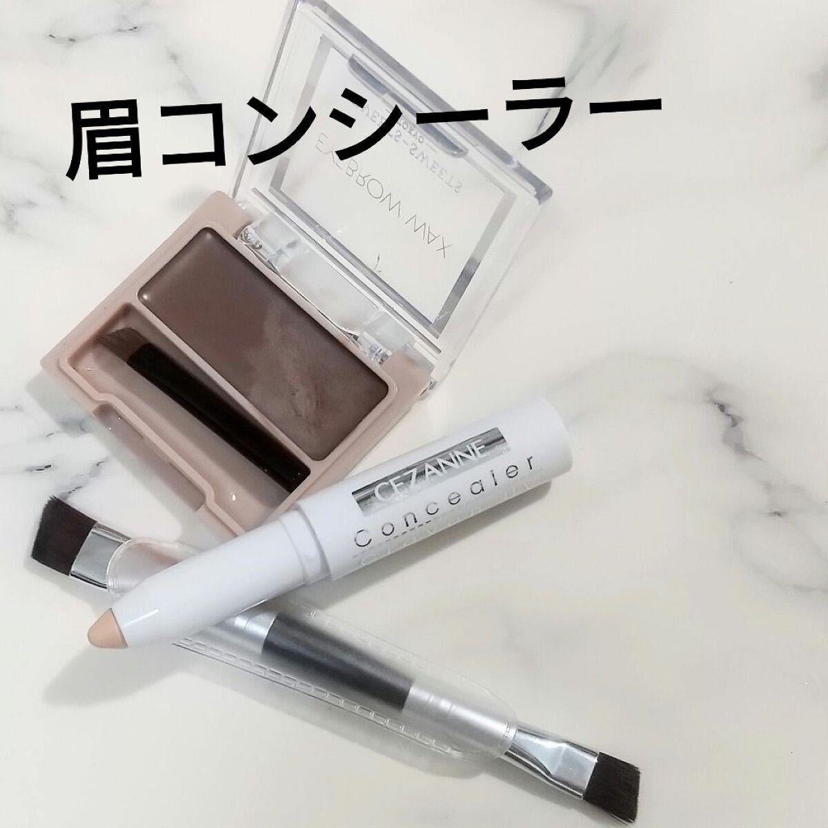 コンシーラークレヨンUV/CEZANNE/ペンシルコンシーラーを使ったクチコミ(1枚目)