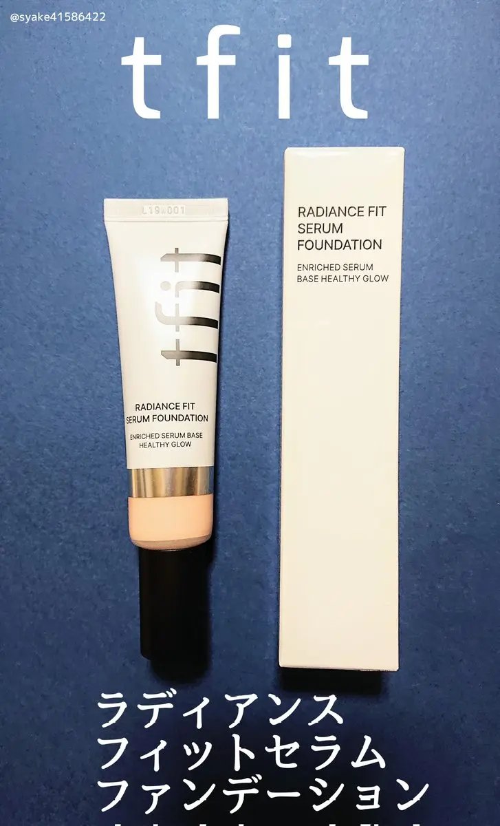 ラディアンスフィットセラムファンデーション/TFIT/リキッドファンデーションを使ったクチコミ（1枚目）