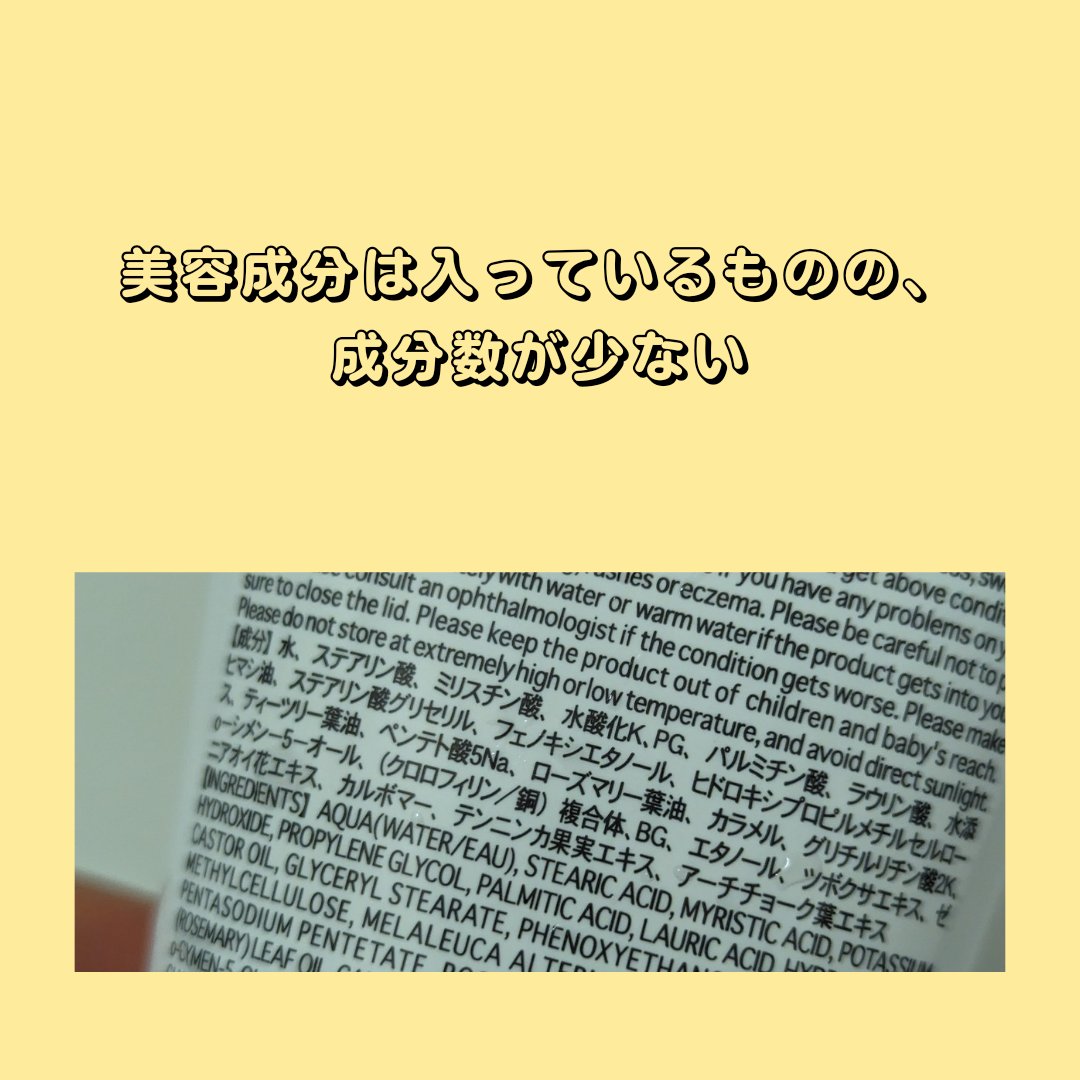 日本製ＣＩＣＡクリアウォッシュＤ Ｎ/DAISO/洗顔フォームを使ったクチコミ（2枚目）