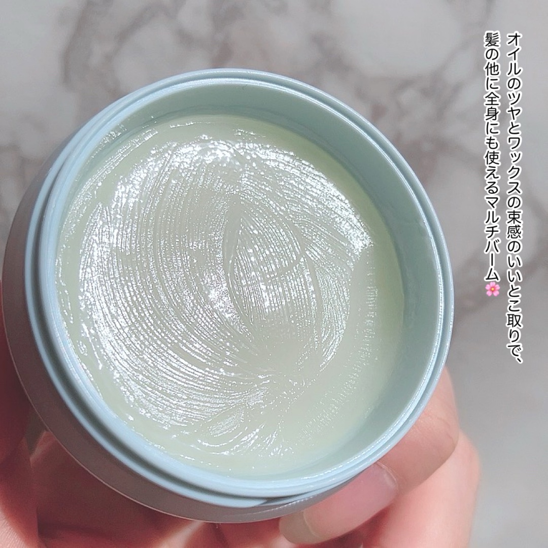 オーガニックバーム スカイハーブの香り /Laret/クレンジングバームを使ったクチコミ（2枚目）