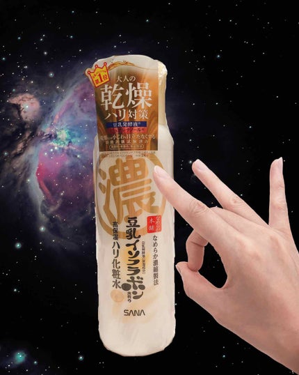 リンクル化粧水 N/なめらか本舗/化粧水を使ったクチコミ(1枚目)