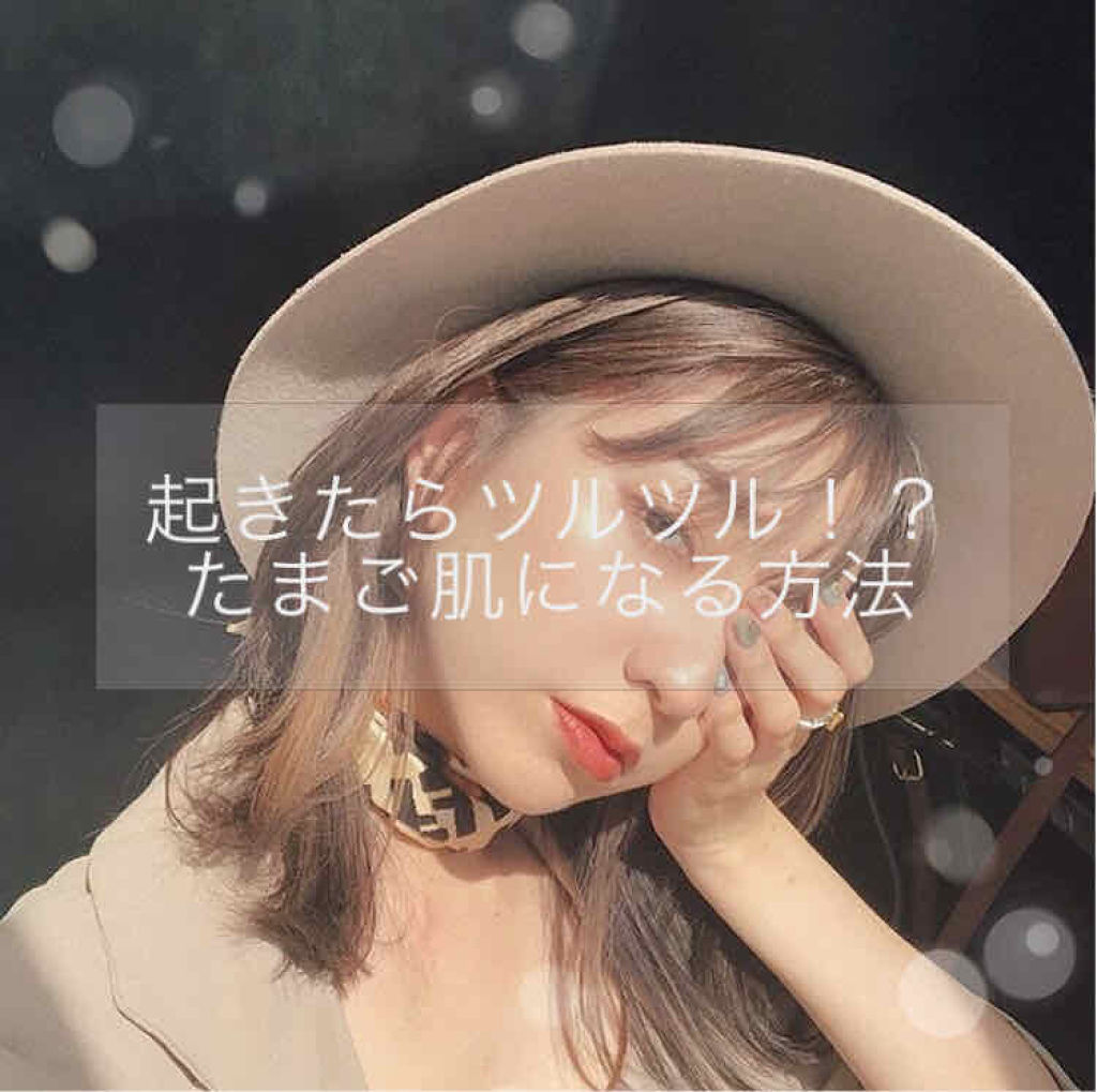 スキンミルク/ettusais/フェイスクリームを使ったクチコミ（1枚目）