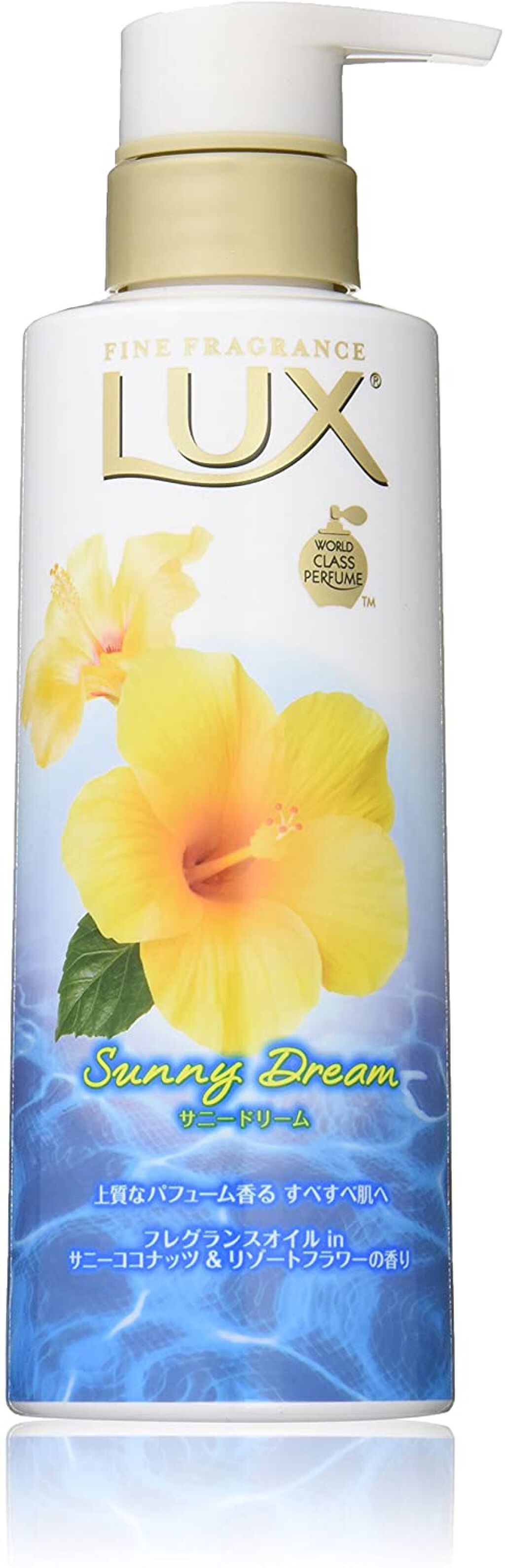 LUX ボディソープ サニードリーム