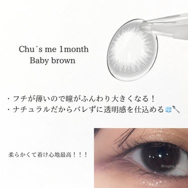 Chu's me 1month/Chu's me/１ヶ月（１MONTH）カラコンを使ったクチコミ（3枚目）