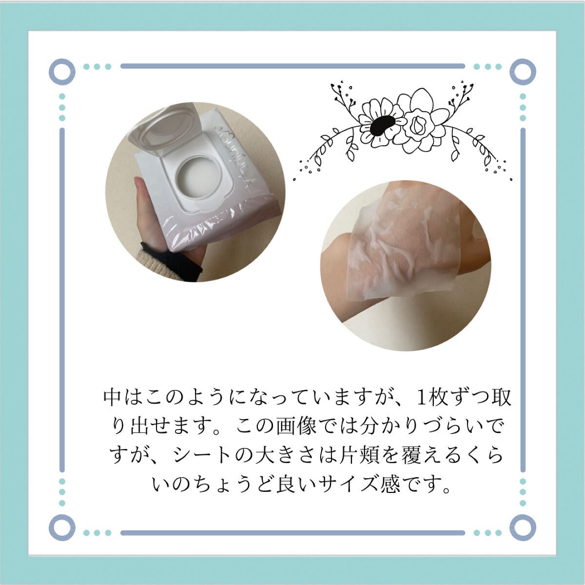 ウォンジョンヨ モイストアップレディスキンパック N/Wonjungyo/シートマスク・パックを使ったクチコミ(2枚目)