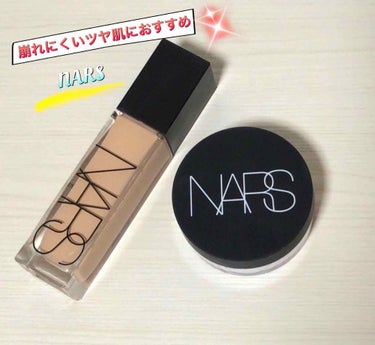 ナチュラルラディアント ロングウェアファンデーション/NARS/リキッドファンデーションを使ったクチコミ（1枚目）