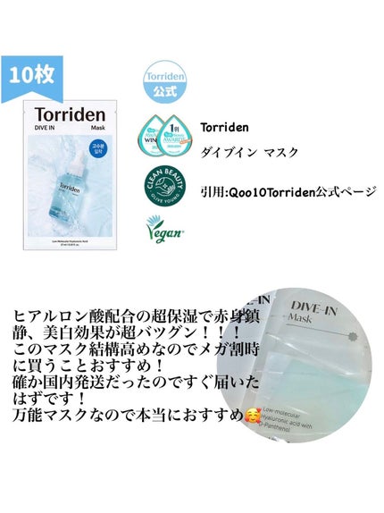 ガラクナイアシン2.0エッセンス/manyo/美容液を使ったクチコミ(5枚目)