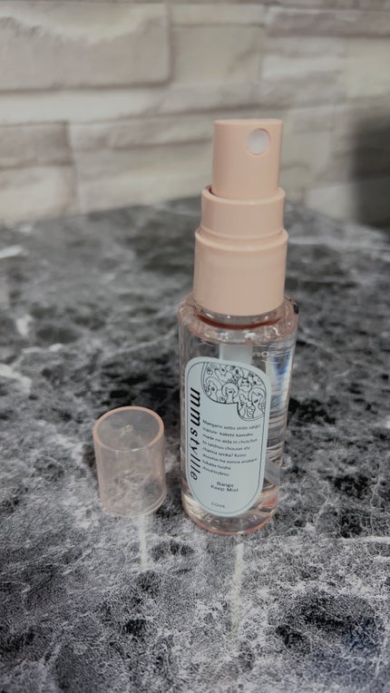 バングリセットバブル/mmstyllle/ヘアムースを使ったクチコミ(4枚目)