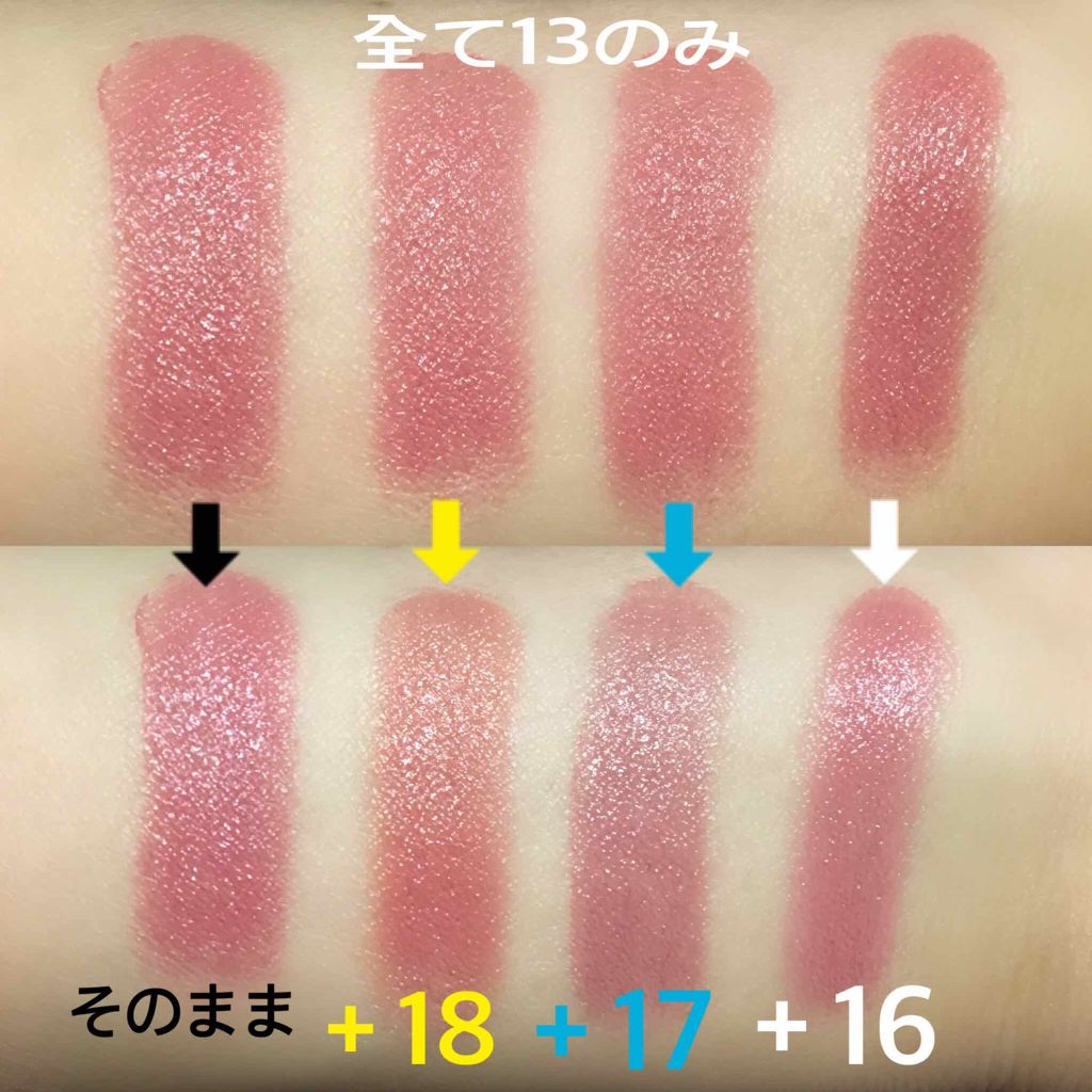 ヴィセ アヴァン リップスティック/Visée/口紅を使ったクチコミ（3枚目）