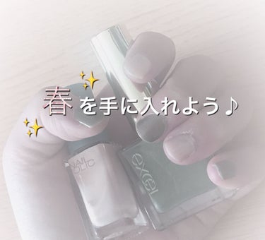 こんにちは！
すごく可愛いネイルを買ったのでご紹介✨
(指汚くてごめんなさい🙇‍♂️)


excel ネイルポリッシュ N NL21
ピスタチオパイ
&
NAIL HOLIC リミテッドカラー OR2