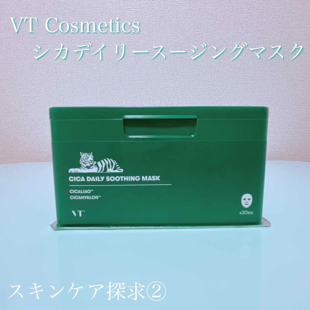 CICA デイリースージングマスク/VT/シートマスク・パックを使ったクチコミ(1枚目)