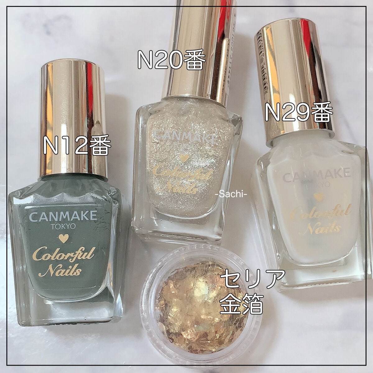 カラフルネイルズ/キャンメイク/マニキュアを使ったクチコミ(5枚目)