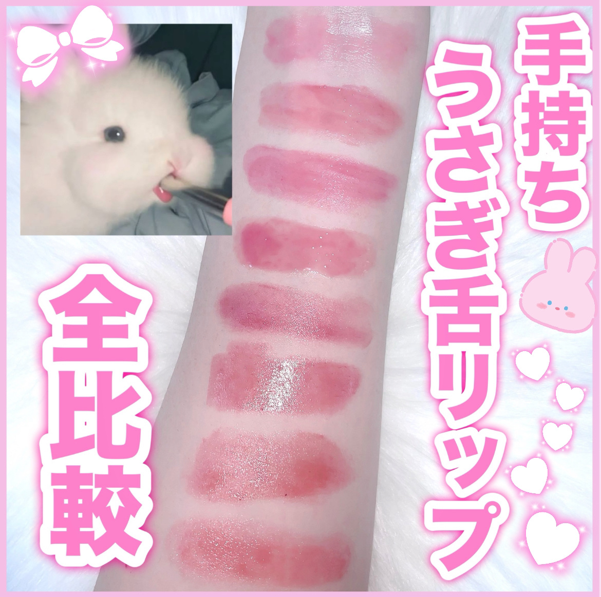 ジューシーネクターリップスティック 02 ベイビーピンク/Peach C/口紅を使ったクチコミ（1枚目）