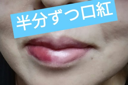 口紅(詰替用)/ちふれ/口紅を使ったクチコミ(1枚目)