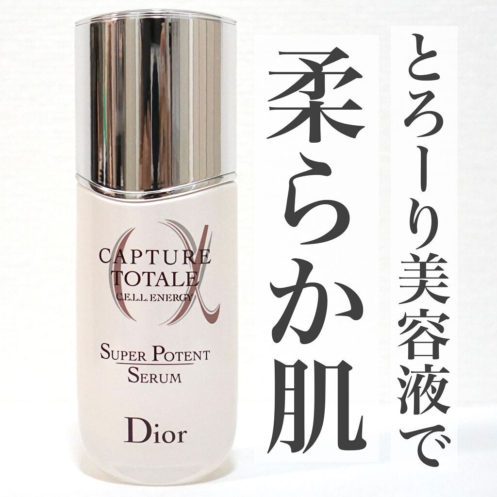 【旧】カプチュール トータル セル ENGY スーパー セラム/Dior/美容液を使ったクチコミ（1枚目）