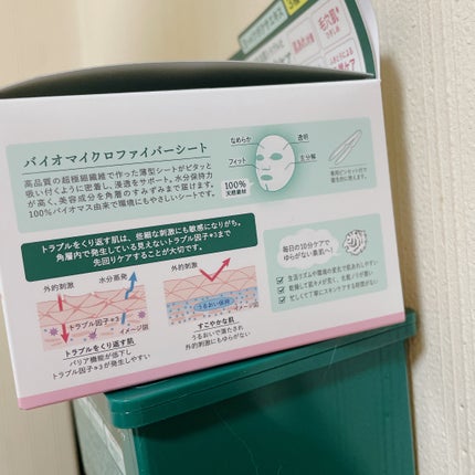 CICAリペア マスク/クリアターン/シートマスク・パックを使ったクチコミ(4枚目)