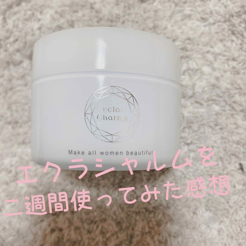 EclatCharme(エクラシャルム)/FABIUS/オールインワン化粧品を使ったクチコミ(1枚目)