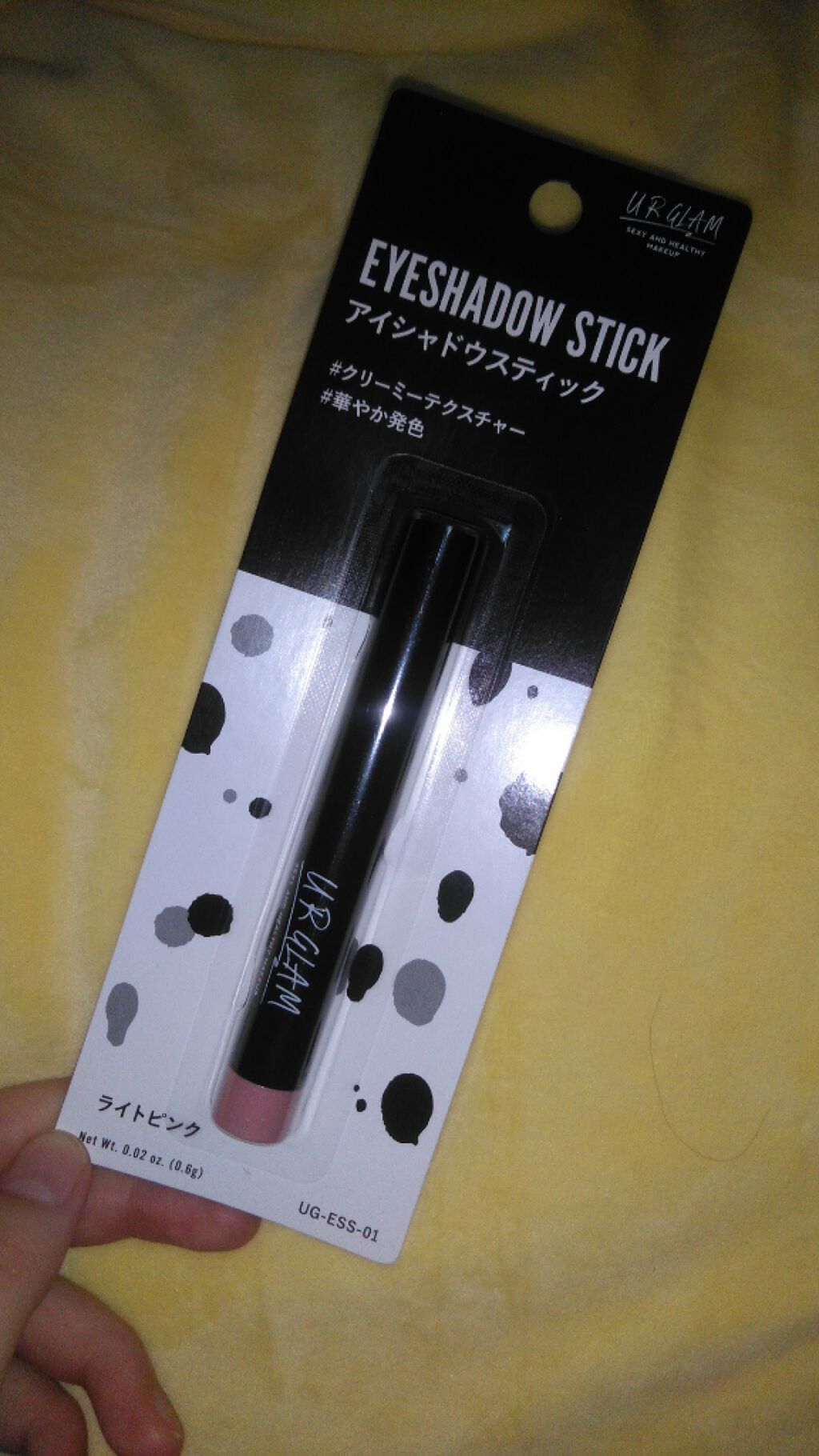 UR GLAM EYESHADOW STICK/U R GLAM/スティックアイシャドウを使ったクチコミ(1枚目)