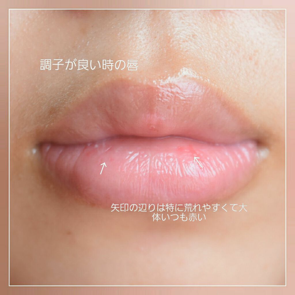 リップスリーピングマスク/LANEIGE/リップバームを使ったクチコミ(4枚目)