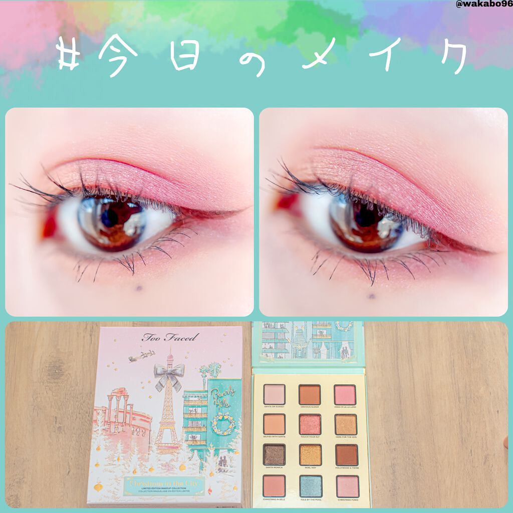 クリスマス イン ザ シティ メイクアップコレクション/Too Faced/メイクアップキットを使ったクチコミ（1枚目）