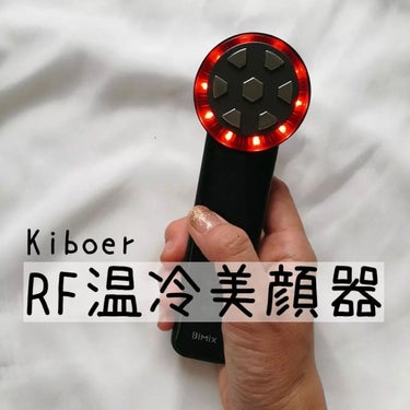 RF温冷美顔器/Kiboer/美顔器・マッサージを使ったクチコミ（1枚目）