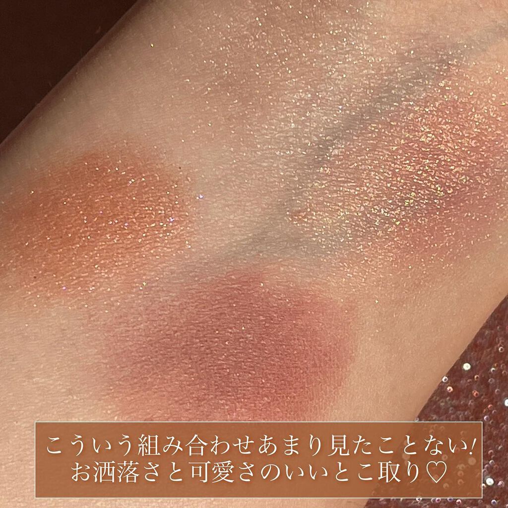 nuance eye blend/nuance eye blend/アイシャドウパレットを使ったクチコミ(4枚目)