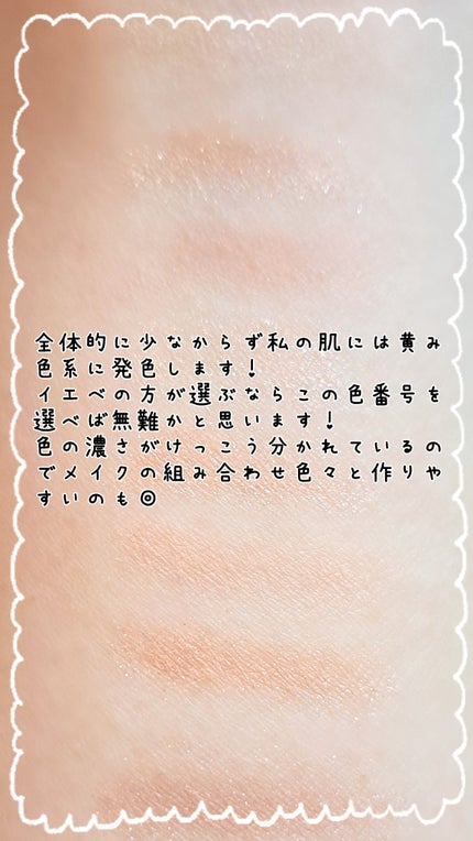 プティパレットアイズ/キャンメイク/パウダーアイシャドウを使ったクチコミ(3枚目)