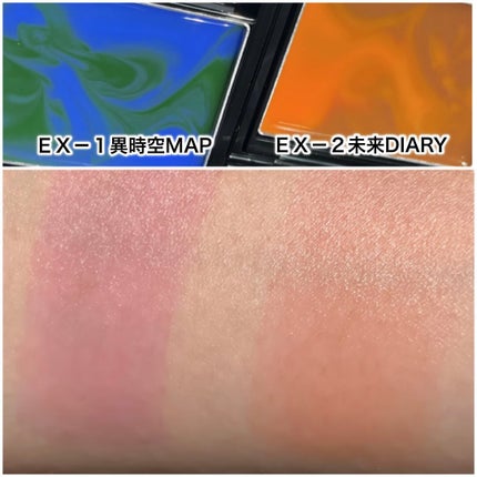 ケイト トランスフォームチーク/KATE/ジェル・クリームチークを使ったクチコミ(4枚目)