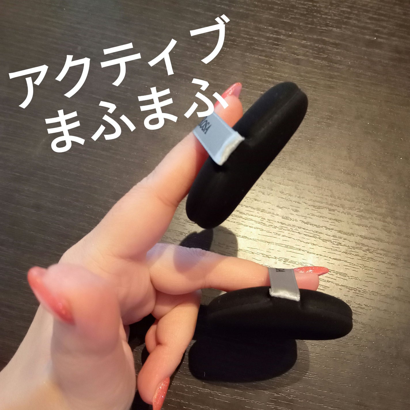 マルチファンデパフ 2P/ロージーローザ/パフ・スポンジを使ったクチコミ(4枚目)