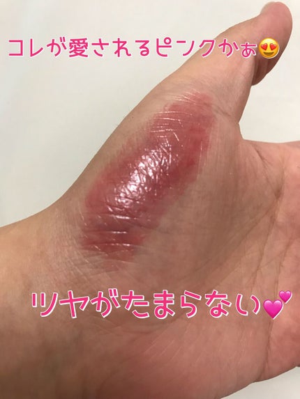 つやぷるリップR/b idol/口紅を使ったクチコミ(4枚目)