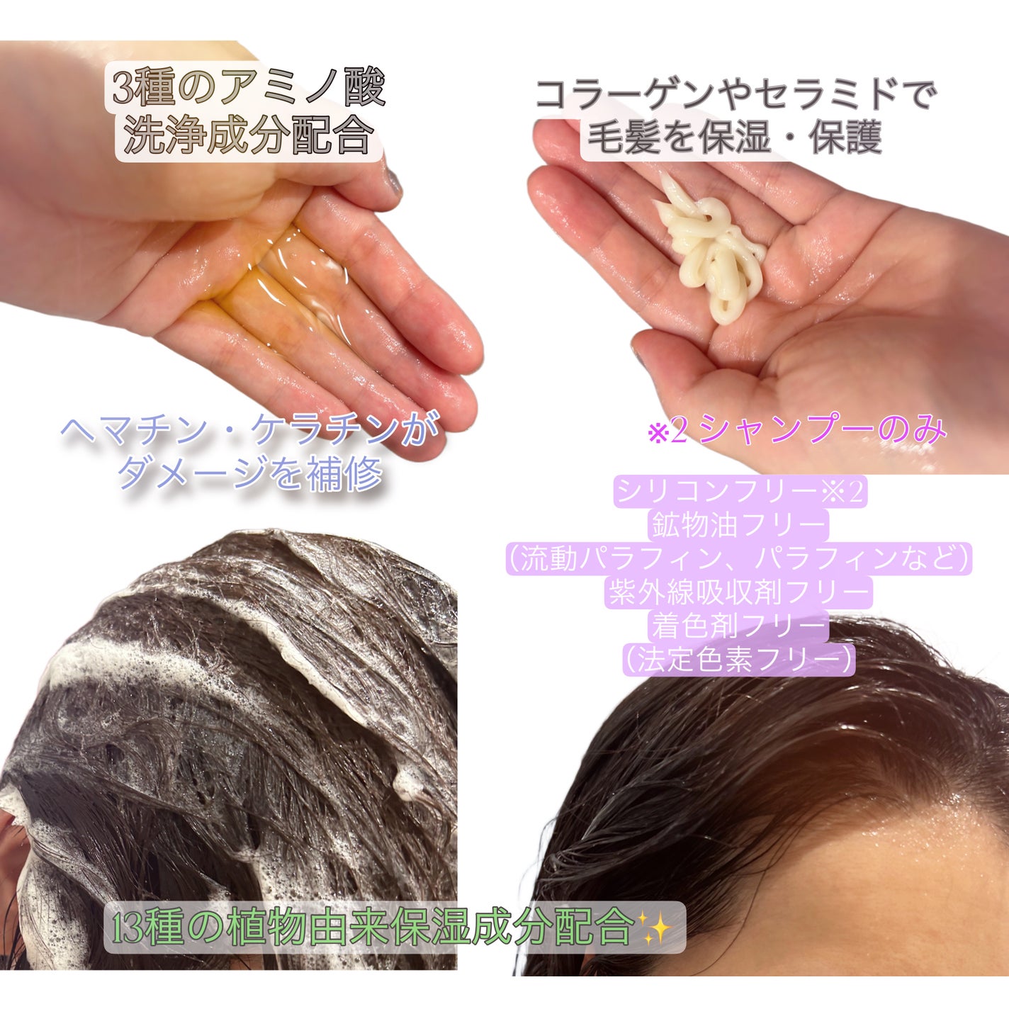 OFFLO リセット モイスチャー シャンプー/トリートメント/OFFLO/市販シャンプーを使ったクチコミ(2枚目)