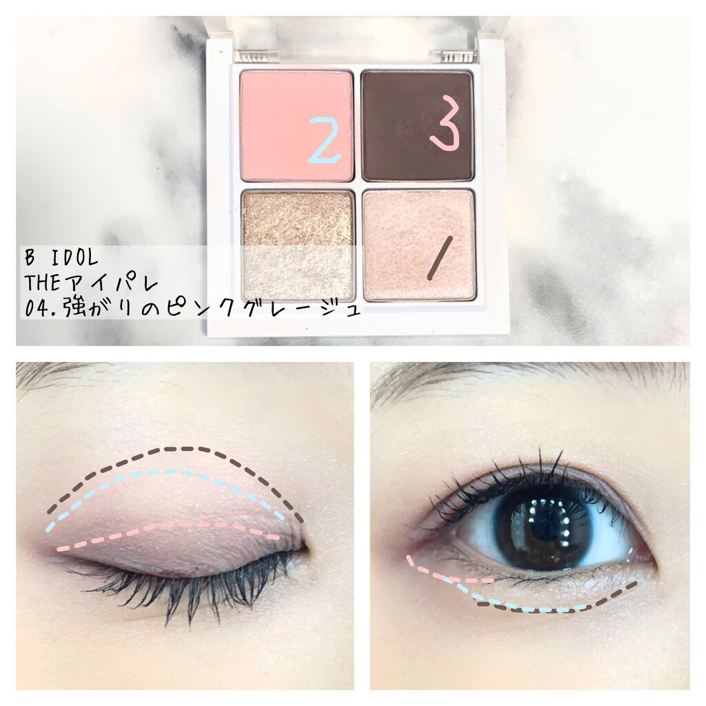 mikan on LIPS ãðæ¯æ¥ã¡ã€ã¯ãäŒæ¥verãð仿¥ã¯èŠªæé¢ä¿ã§çšäºããã£ãã®ã§ã..ãïŒ3æç®ïŒ