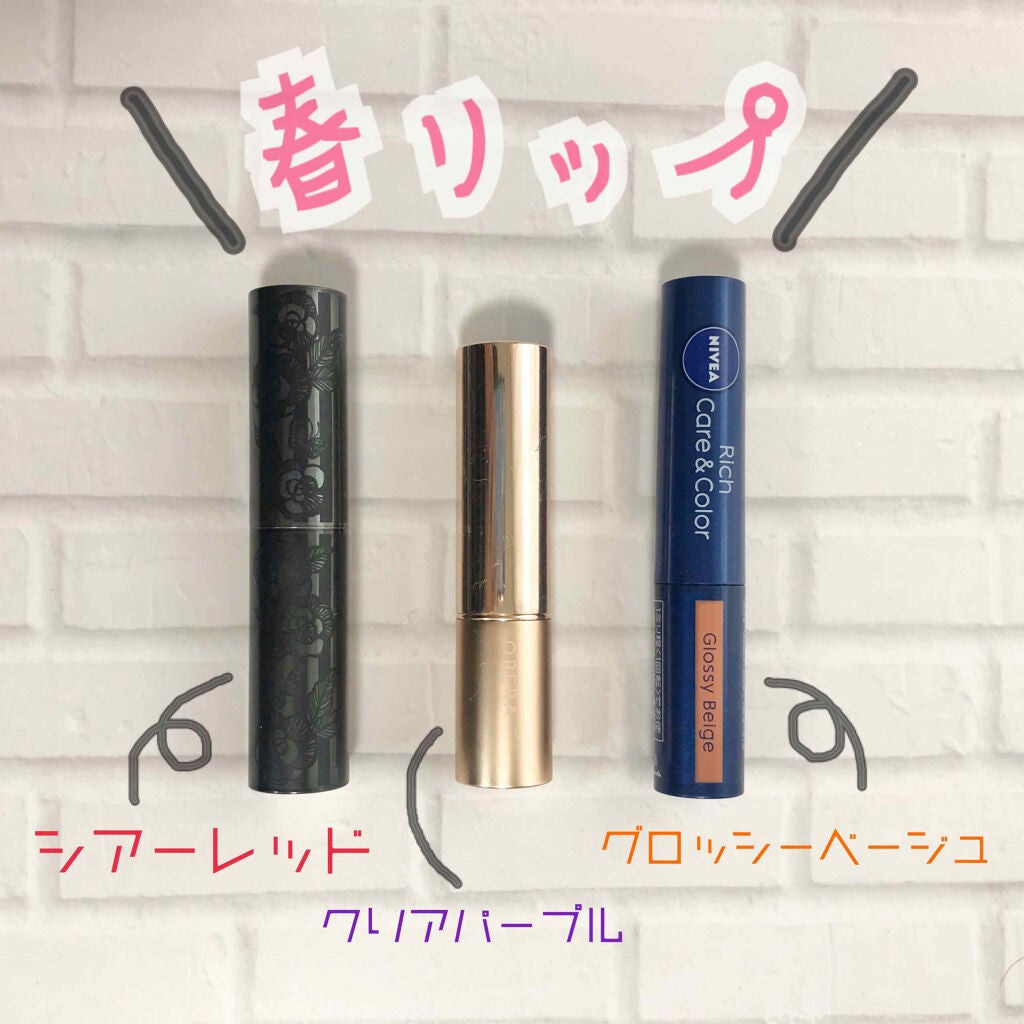 ニベア リッチケア&カラーリップ/ニベア/リップクリームを使ったクチコミ(1枚目)