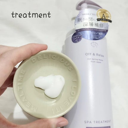 OR スパ・シャンプー/ヘアトリートメント シルキーナイトリペア/Off&Relax/市販シャンプーを使ったクチコミ(4枚目)