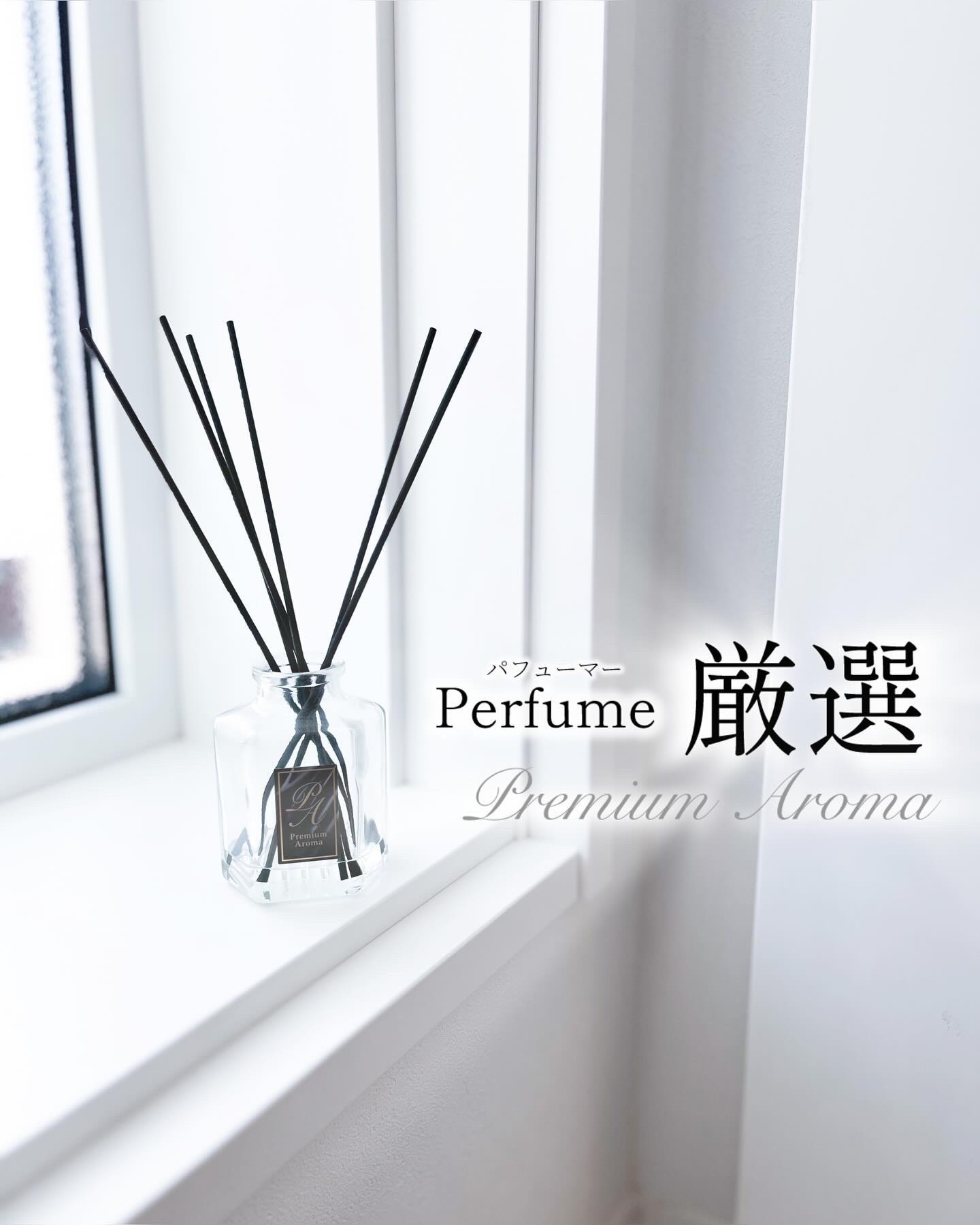 消臭力プレミアムアロマ スティック 部屋用 アーバンリュクス/消臭力/その他を使ったクチコミ（1枚目）