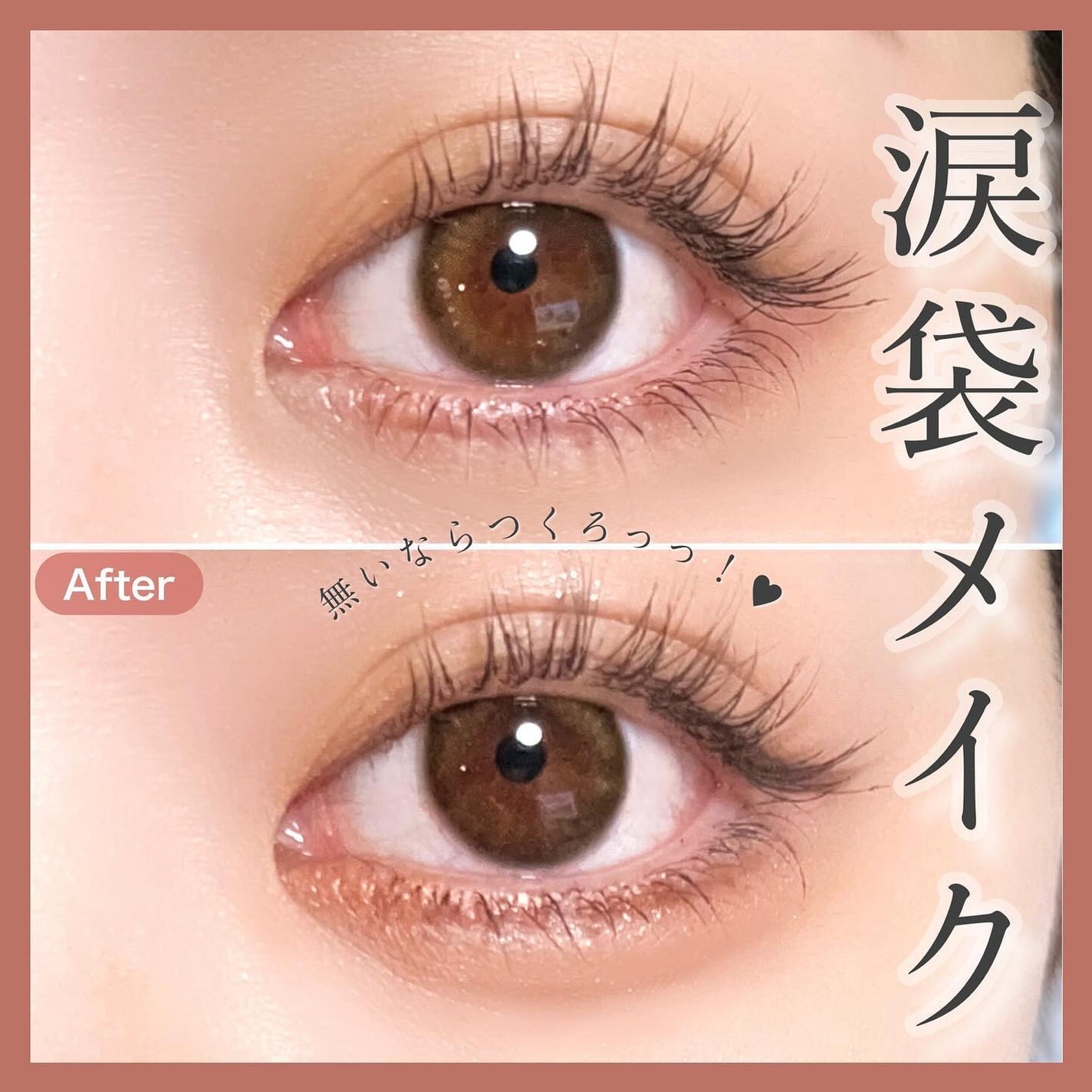 ジェルアイライナー/CEZANNE/ジェルアイライナーを使ったクチコミ(1枚目)