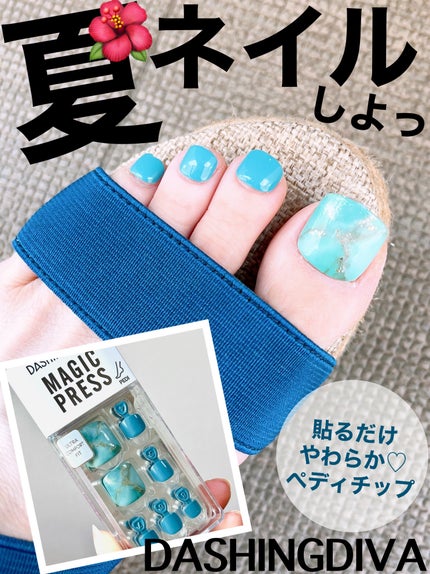 MAGIC PRESS FOOT/DASHINGDIVA MAGICPRESS/ネイルシールを使ったクチコミ(1枚目)