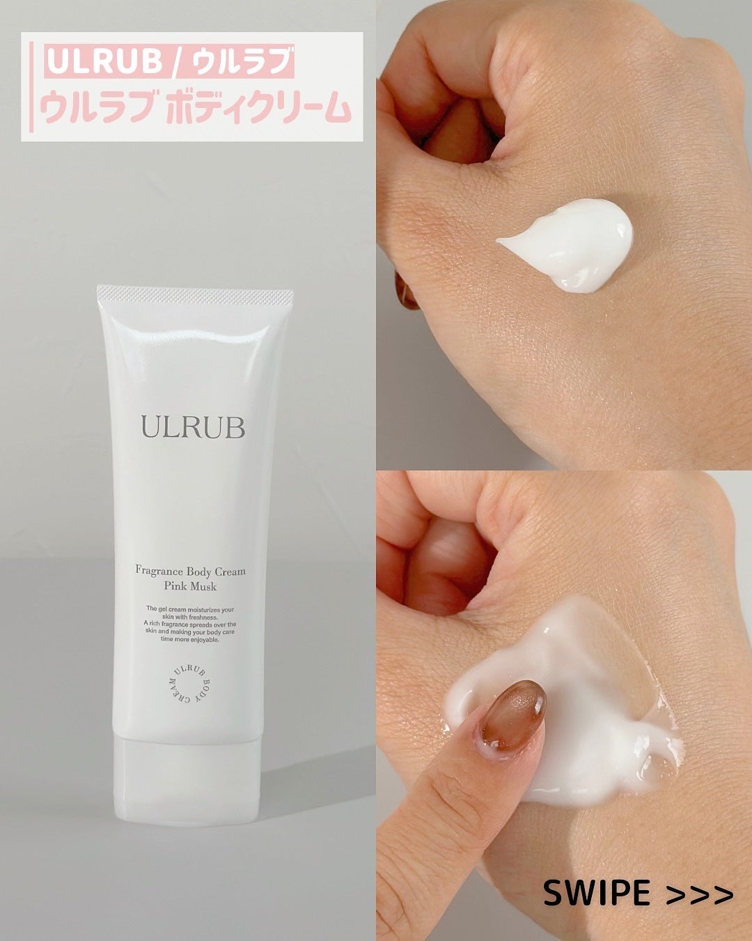 ボディスクラブ Pink Musk/ULRUB/ボディスクラブを使ったクチコミ(4枚目)