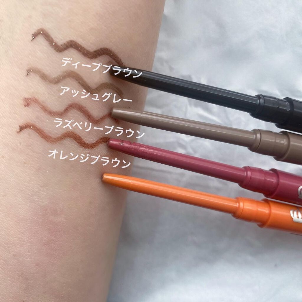 ニュアンスジェルアイライナーWP/キングダム/ジェルアイライナーを使ったクチコミ（2枚目）