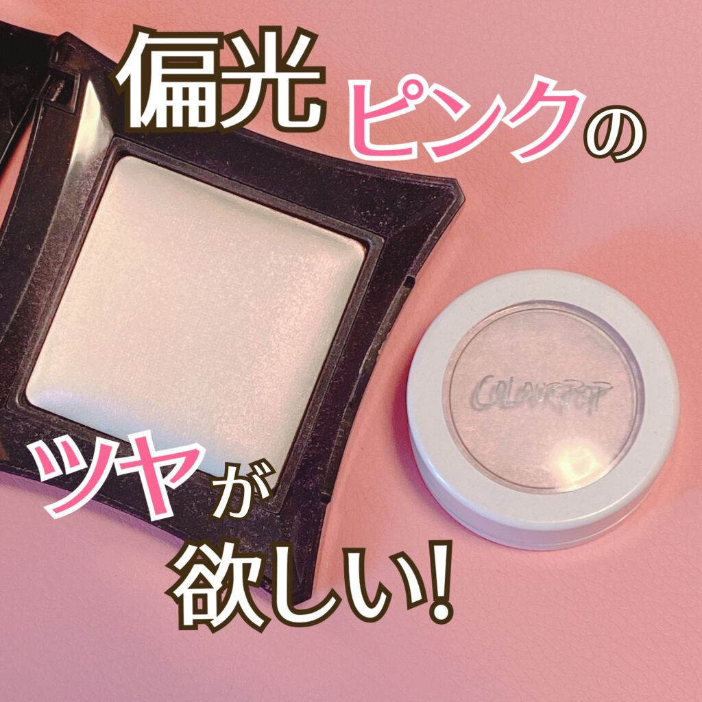 beyond powder/Illamasqua/パウダーハイライトを使ったクチコミ(1枚目)