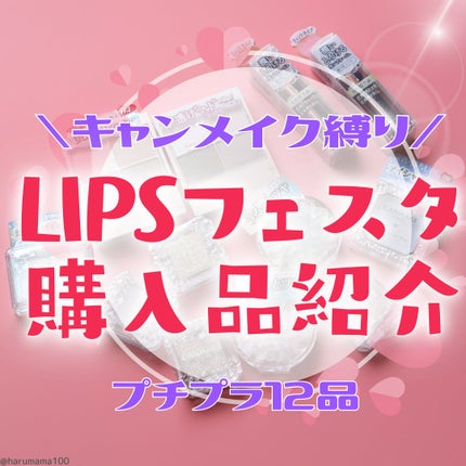シルキースフレアイズ/キャンメイク/アイシャドウパレットを使ったクチコミ(1枚目)