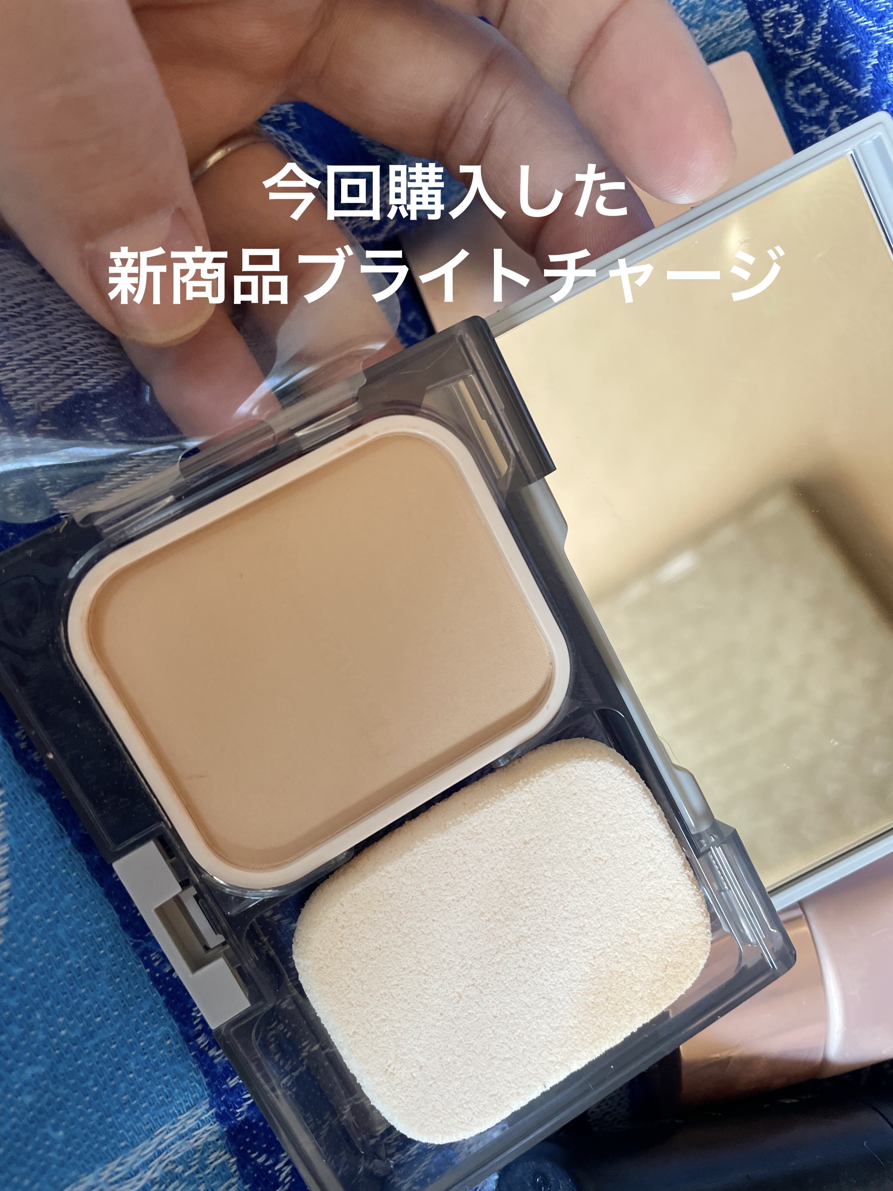 ダブルエフェクト パウダー | OC07 オークル07 プリマヴィスタ