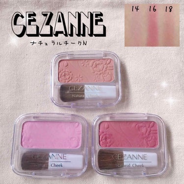 ナチュラル チークN/CEZANNE/パウダーチークを使ったクチコミ（1枚目）