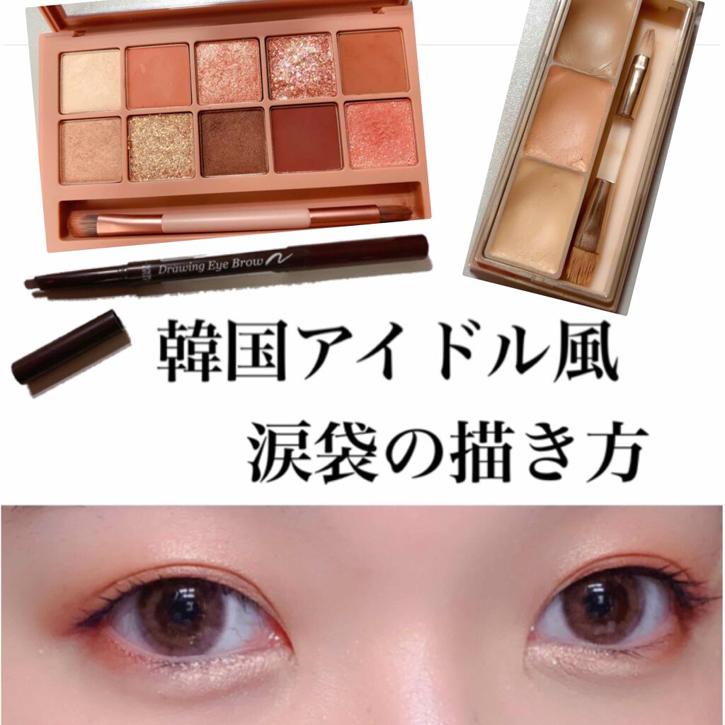 ドローイング アイブロウ ペンシル/ETUDE/アイブロウペンシルを使ったクチコミ(1枚目)