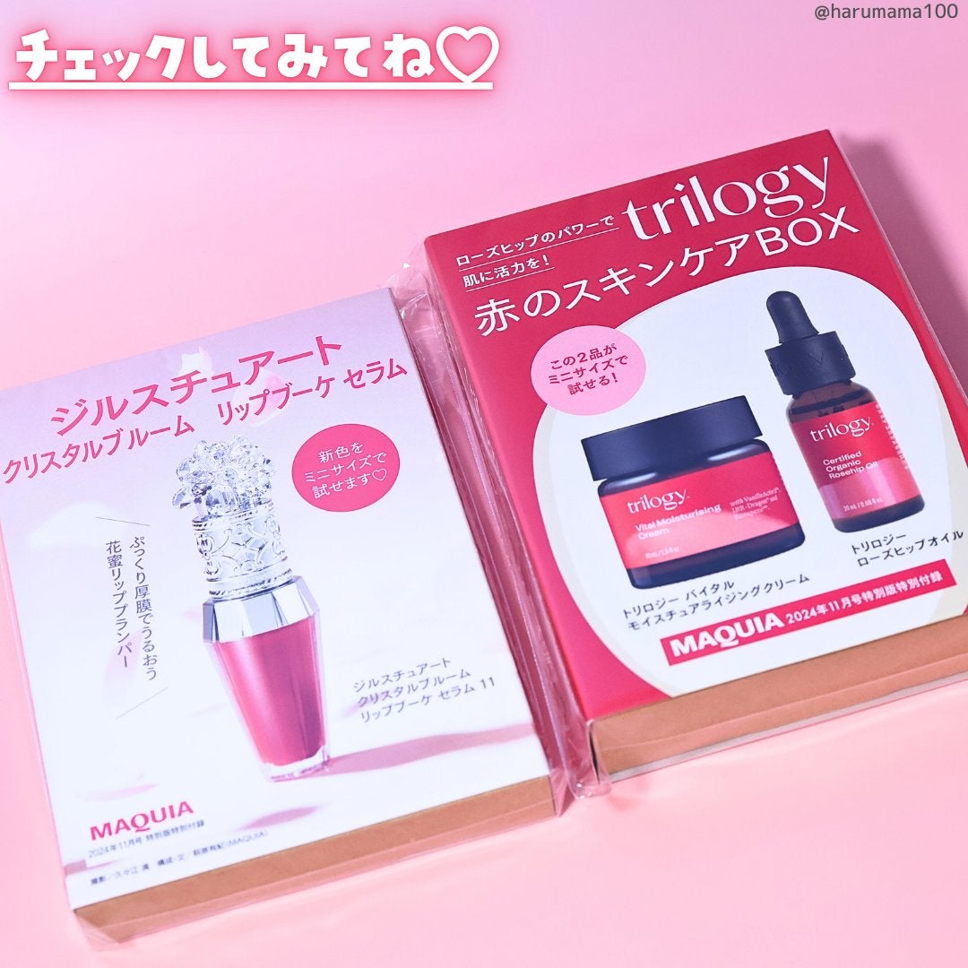 ローズヒップ オイル/trilogy/フェイスオイルを使ったクチコミ(5枚目)