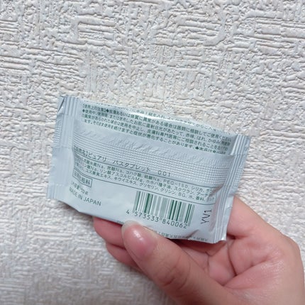 重炭酸バスタブレット/pureLi/炭酸系入浴剤を使ったクチコミ(6枚目)