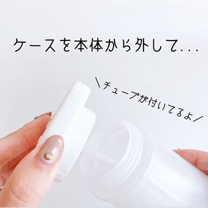 ワンプッシュ化粧品ボトル/DAISO/その他スキンケアグッズを使ったクチコミ(3枚目)