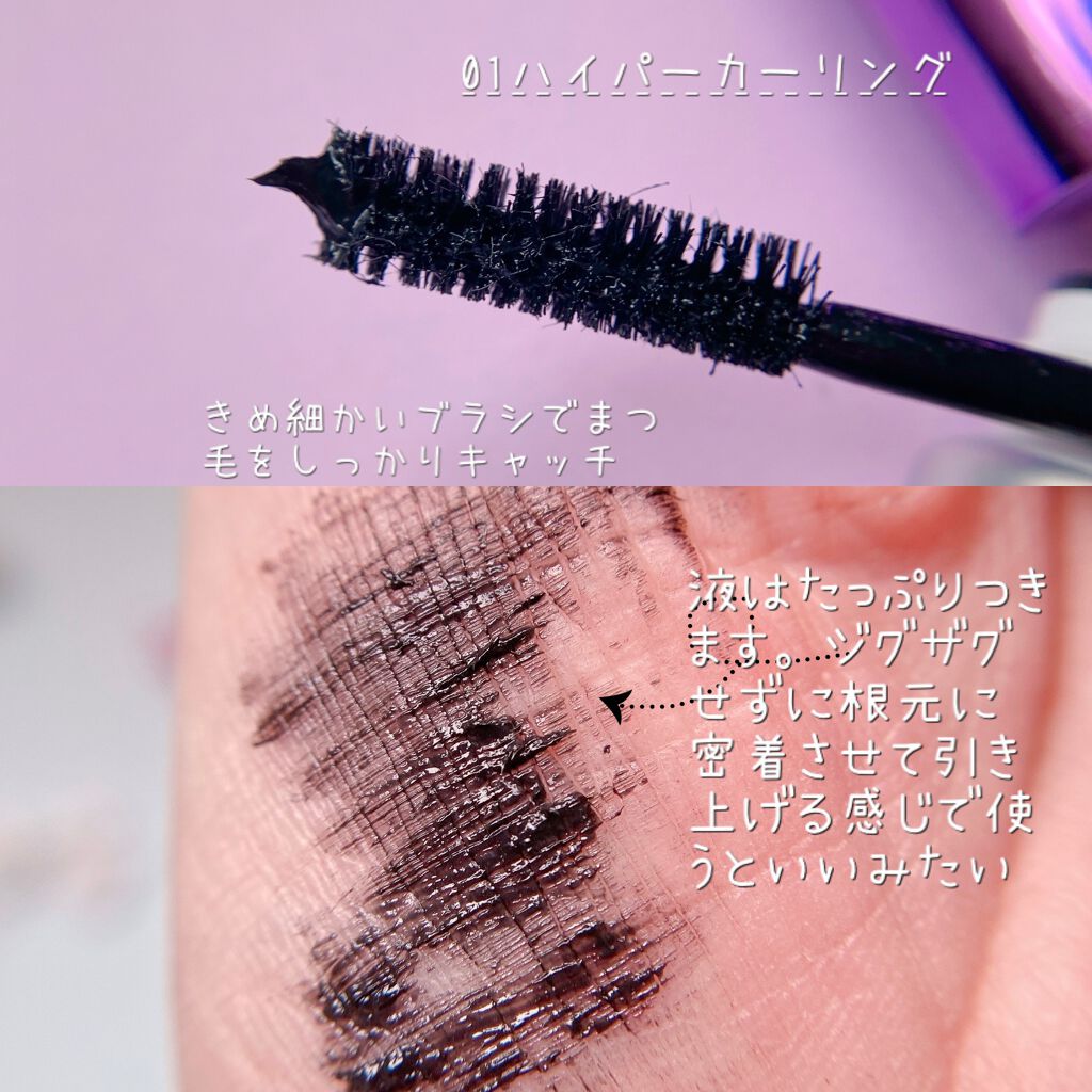 ホリカホリカ ラッシュコレクティングマスカラ/HOLIKA HOLIKA/マスカラを使ったクチコミ(3枚目)